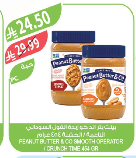 available at Farm  in KSA, Saudi Arabia, Saudi - Khamis Mushait