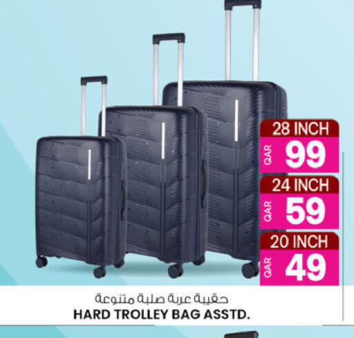 available at أنصار جاليري in قطر - الشحانية