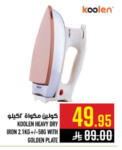 available at Abraj Hypermarket in KSA, Saudi Arabia, Saudi - Mecca