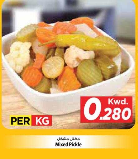 available at مارك & سايف in الكويت - مدينة الكويت