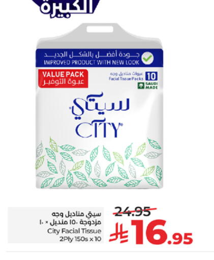 available at LULU Hypermarket in KSA, Saudi Arabia, Saudi - Jeddah