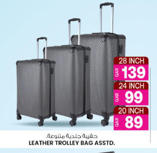 available at أنصار جاليري in قطر - الشحانية