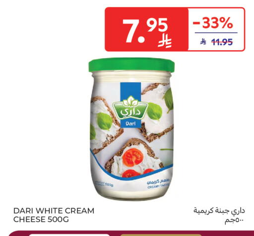 available at كارفور in مملكة العربية السعودية, السعودية, سعودية - جدة