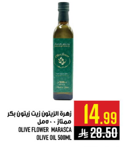 available at أبراج هايبر ماركت in مملكة العربية السعودية, السعودية, سعودية - مكة المكرمة