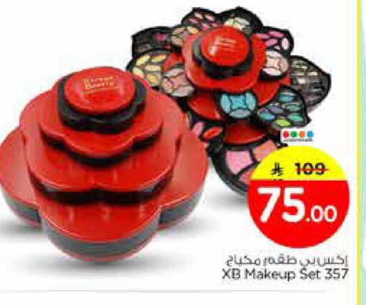 available at Nesto in KSA, Saudi Arabia, Saudi - Riyadh