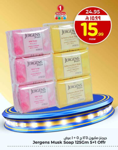 available at Hyper Al Wafa in KSA, Saudi Arabia, Saudi - Jeddah