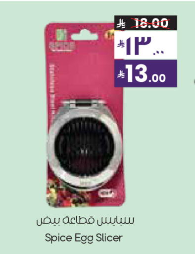 available at City Flower in KSA, Saudi Arabia, Saudi - Al Khobar