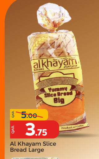 available at Paris Hypermarket in Qatar - Umm Salal