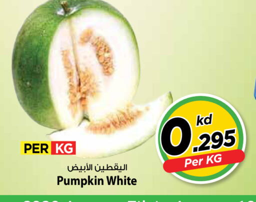 Pumpkin available at مارك & سايف in الكويت - محافظة الأحمدي