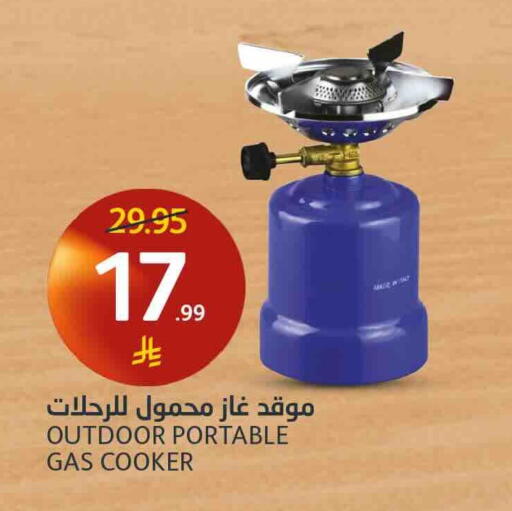 available at مركز الجزيرة للتسوق in مملكة العربية السعودية, السعودية, سعودية - الرياض