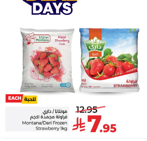 Strawberry available at LULU Hypermarket in KSA, Saudi Arabia, Saudi - Riyadh