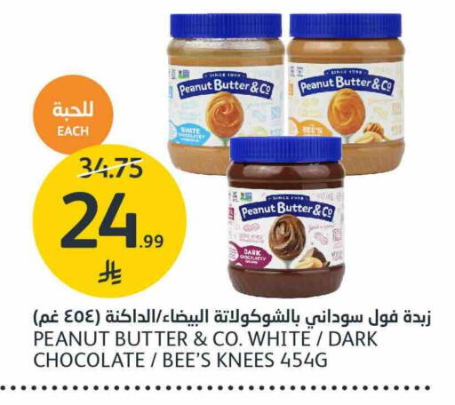 available at مركز الجزيرة للتسوق in مملكة العربية السعودية, السعودية, سعودية - الرياض