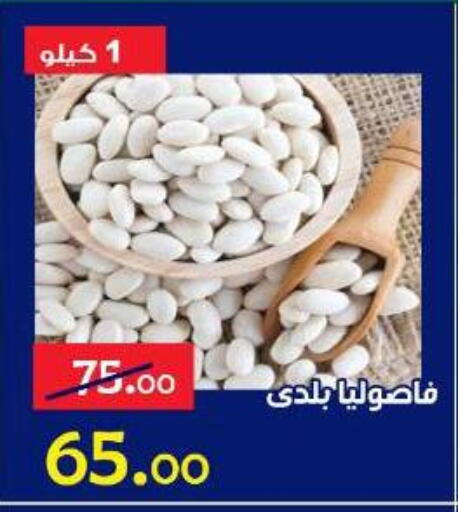 available at Aldoneia Bkheir ismailia  in Egypt - Cairo