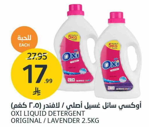 available at مركز الجزيرة للتسوق in مملكة العربية السعودية, السعودية, سعودية - الرياض