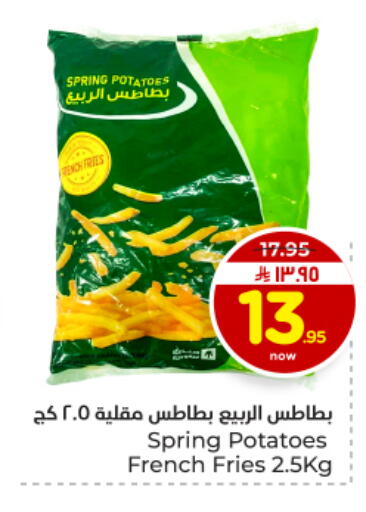 available at Hyper Al Wafa in KSA, Saudi Arabia, Saudi - Dammam