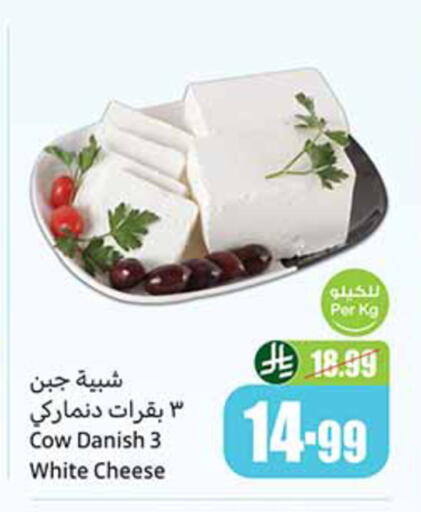 available at Othaim Markets in KSA, Saudi Arabia, Saudi - Khamis Mushait