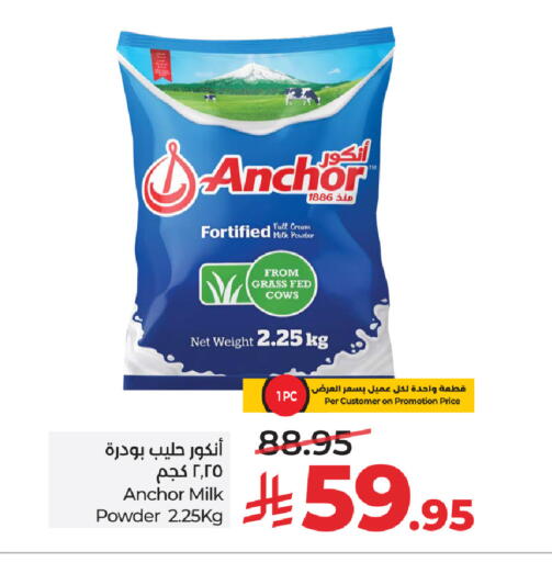 available at LULU Hypermarket in KSA, Saudi Arabia, Saudi - Al-Kharj