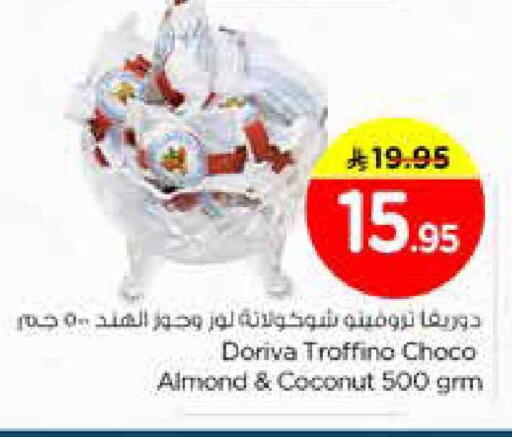 Coconut available at نستو in مملكة العربية السعودية, السعودية, سعودية - الخرج