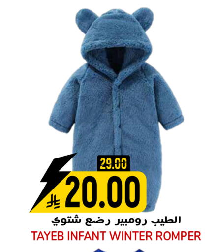 available at جراند هايبر in مملكة العربية السعودية, السعودية, سعودية - الرياض