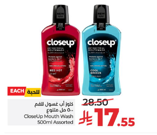 available at LULU Hypermarket in KSA, Saudi Arabia, Saudi - Riyadh