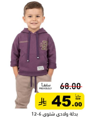 available at أسواق رامز in مملكة العربية السعودية, السعودية, سعودية - تبوك