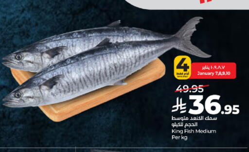 available at LULU Hypermarket in KSA, Saudi Arabia, Saudi - Tabuk