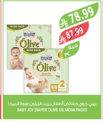 available at Farm  in KSA, Saudi Arabia, Saudi - Mecca