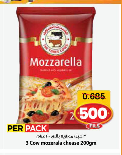 available at مارك & سايف in الكويت - مدينة الكويت