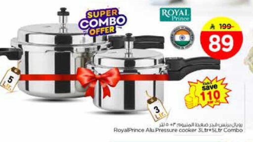 available at نستو in مملكة العربية السعودية, السعودية, سعودية - الخبر‎