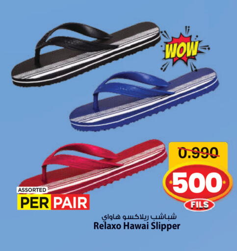 available at Mark & Save in Kuwait - Ahmadi Governorate