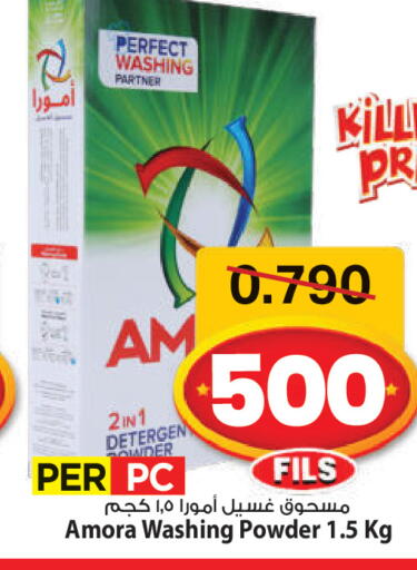 available at Mark & Save in Kuwait - Ahmadi Governorate