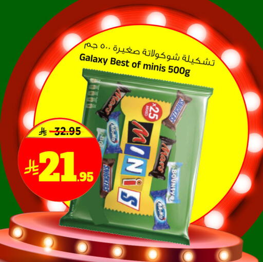 available at المدينة هايبرماركت in مملكة العربية السعودية, السعودية, سعودية - الرياض