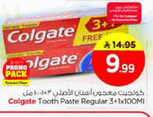 available at Nesto in KSA, Saudi Arabia, Saudi - Riyadh