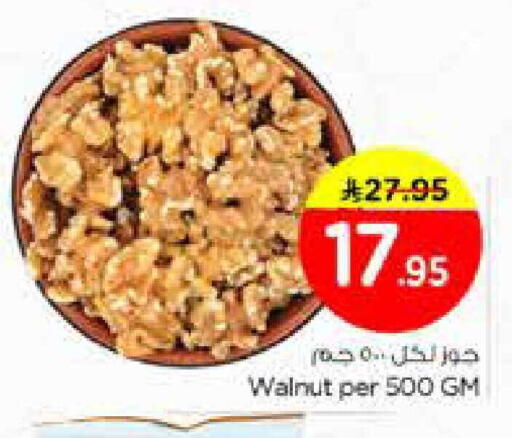 available at Nesto in KSA, Saudi Arabia, Saudi - Al Majmaah