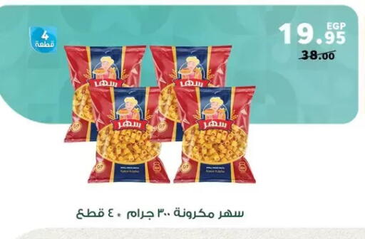 available at Panda  in Egypt - Cairo