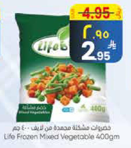 available at City Flower in KSA, Saudi Arabia, Saudi - Sakaka
