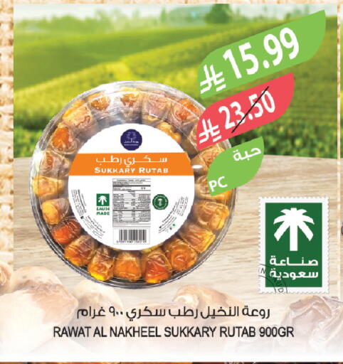 available at المزرعة in مملكة العربية السعودية, السعودية, سعودية - القنفذة