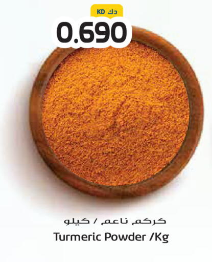 Turmeric available at جراند هايبر in الكويت - محافظة الأحمدي
