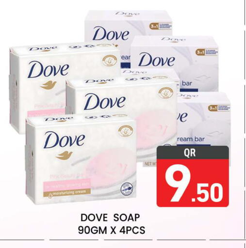 available at مجلس هايبرماركت in قطر - الريان