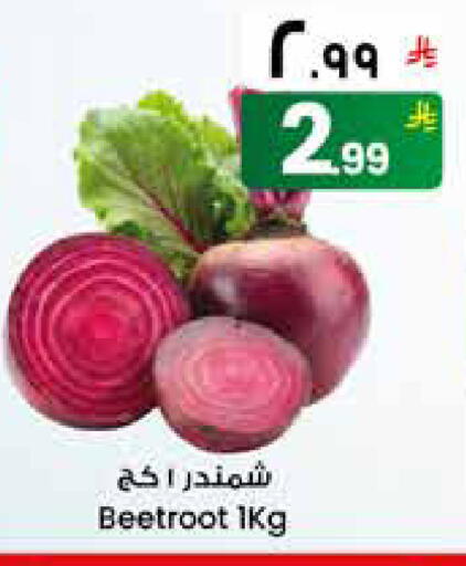 Beetroot available at ستي فلاور in مملكة العربية السعودية, السعودية, سعودية - الجبيل‎