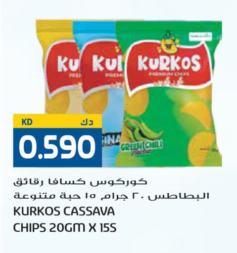 Cassava available at Grand Hyper in Kuwait - Kuwait City