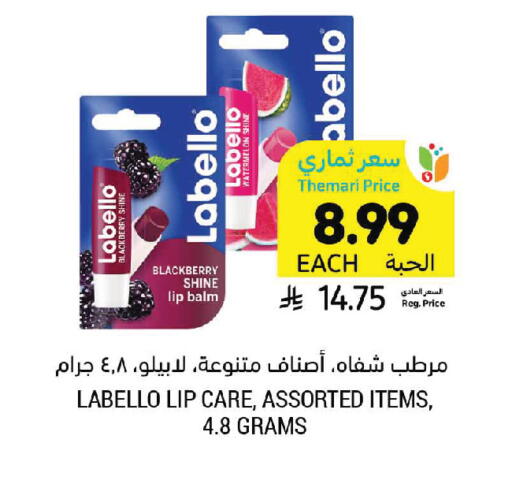 Blackberry Watermelon available at أسواق التميمي in مملكة العربية السعودية, السعودية, سعودية - جدة