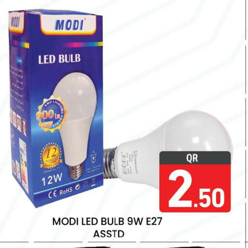 available at مجلس هايبرماركت in قطر - الريان