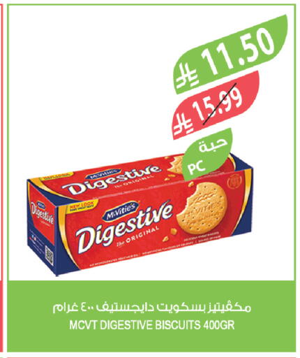 available at Farm  in KSA, Saudi Arabia, Saudi - Khamis Mushait