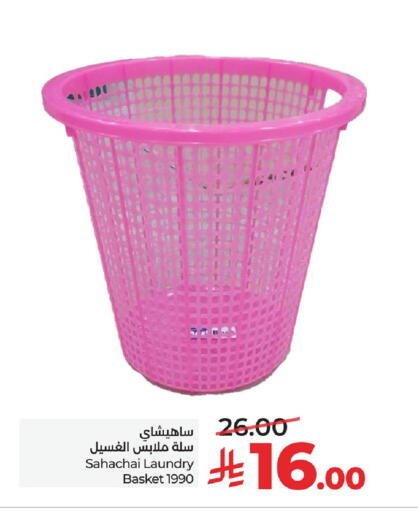 available at لولو هايبرماركت in مملكة العربية السعودية, السعودية, سعودية - الأحساء‎