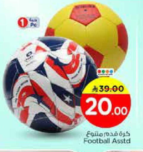 available at Nesto in KSA, Saudi Arabia, Saudi - Riyadh