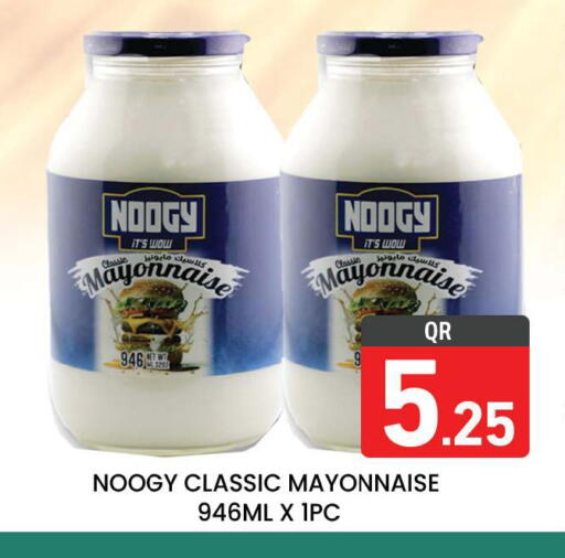 available at Majlis Hypermarket in Qatar - Al Rayyan