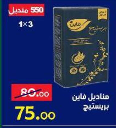available at Aldoneia Bkheir ismailia  in Egypt - Cairo