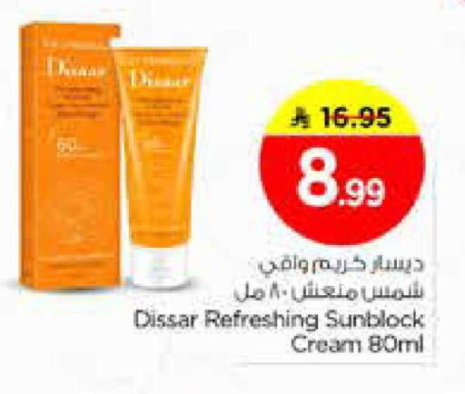 available at Nesto in KSA, Saudi Arabia, Saudi - Al Majmaah