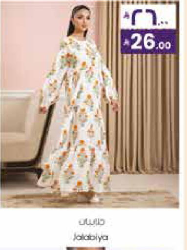 available at City Flower in KSA, Saudi Arabia, Saudi - Sakaka